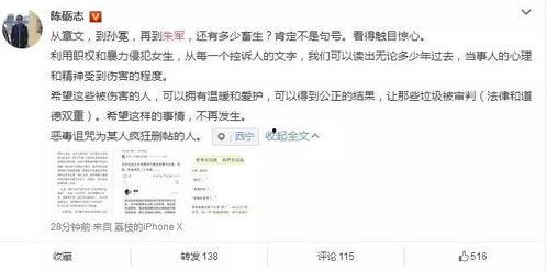 娱乐圈吃瓜爆料王是谁,揭秘幕后真相的神秘人物