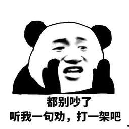 吃瓜群众图片搞笑表情包,笑料横生的搞笑瞬间
