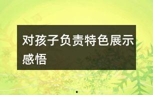 娱乐吃瓜报道文案短句图片